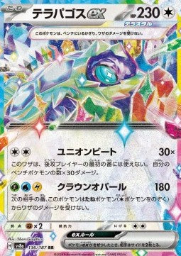 Terapagos ex (sv8a 136)