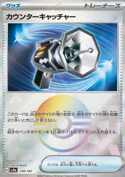 Contracchiappa-Pokémon (xsv8a 139)